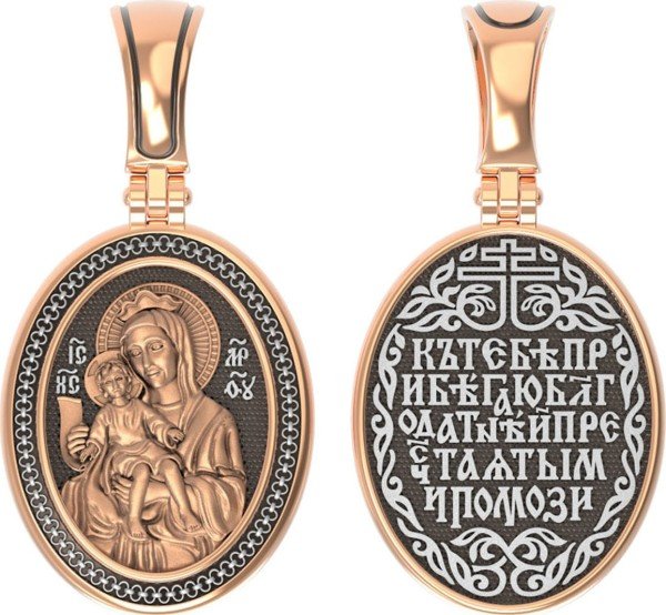 Образок из золота