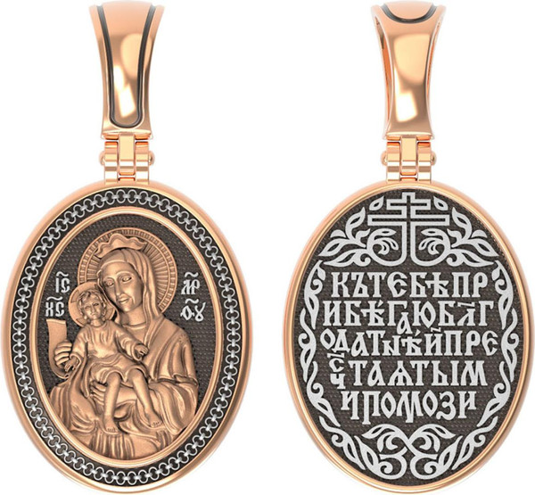 Образок из красного золота 585 пробы