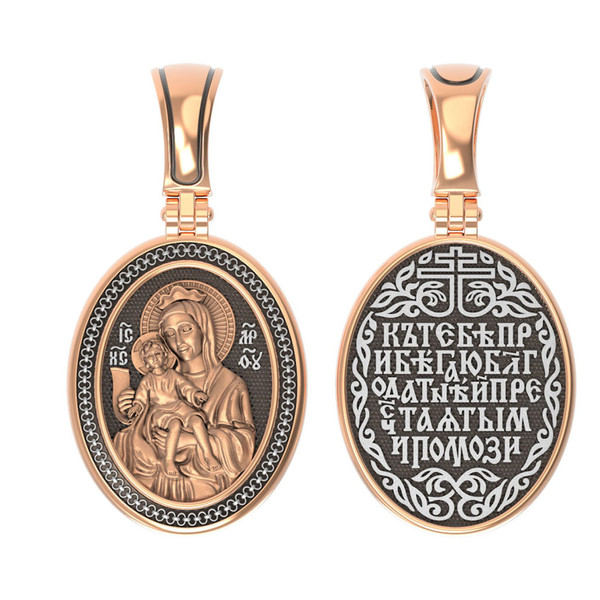 Образок из красного золота 585 пробы