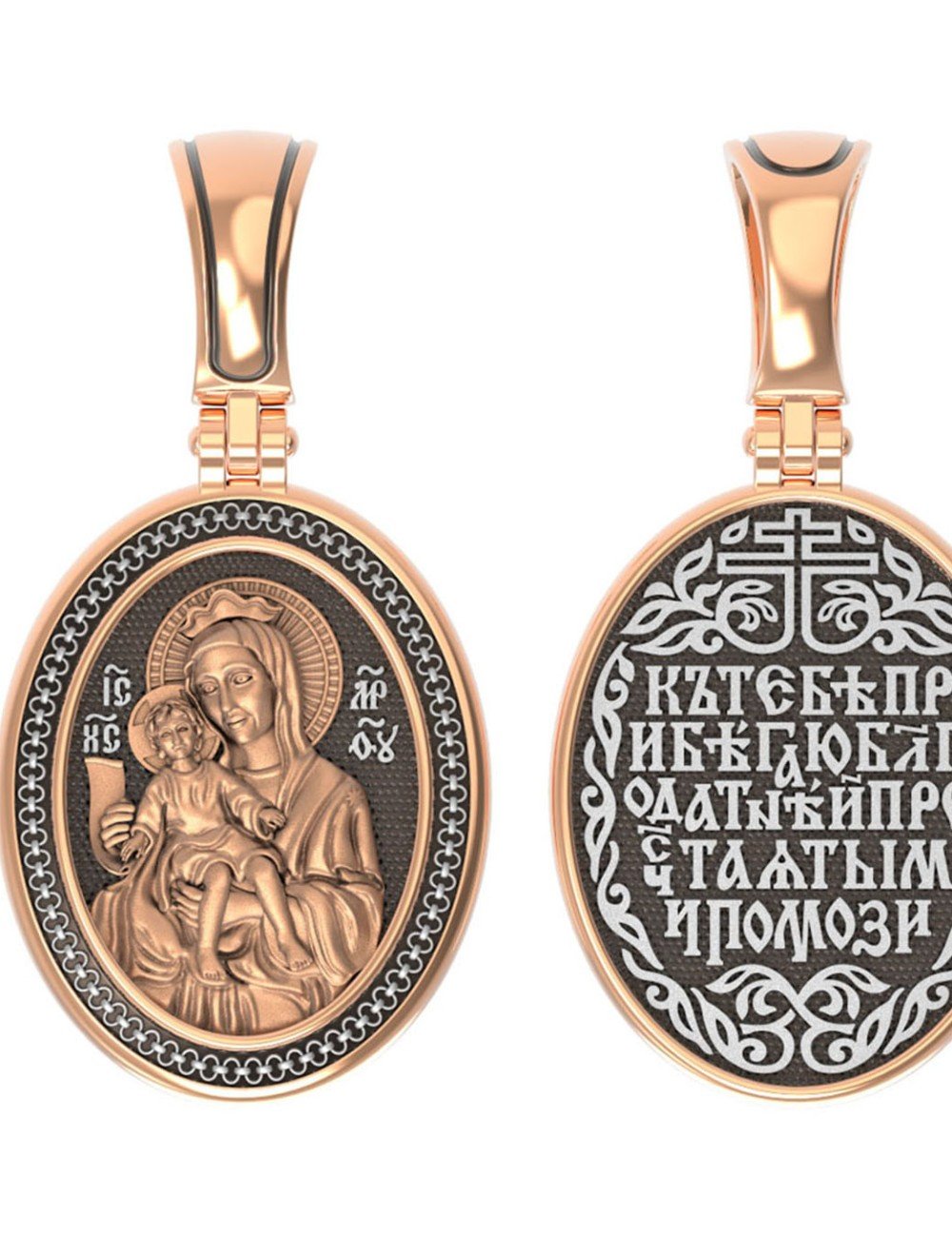 Образок из золота