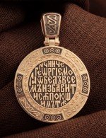 Образок из золота