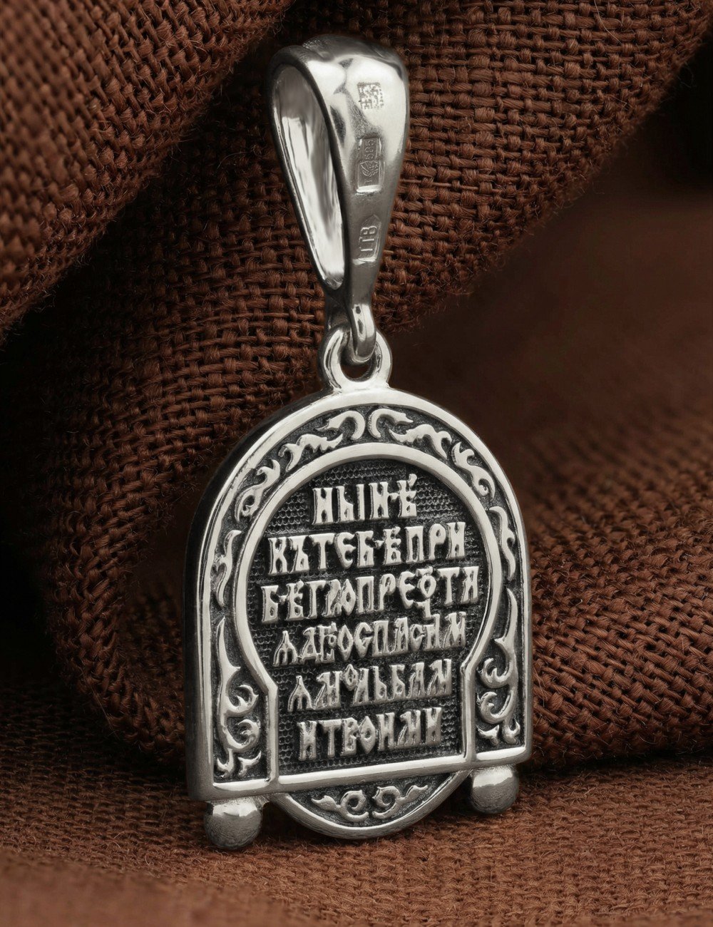 Образок из белого золота