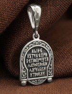 Образок из белого золота