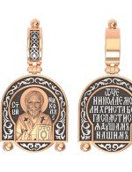 Образок из золота