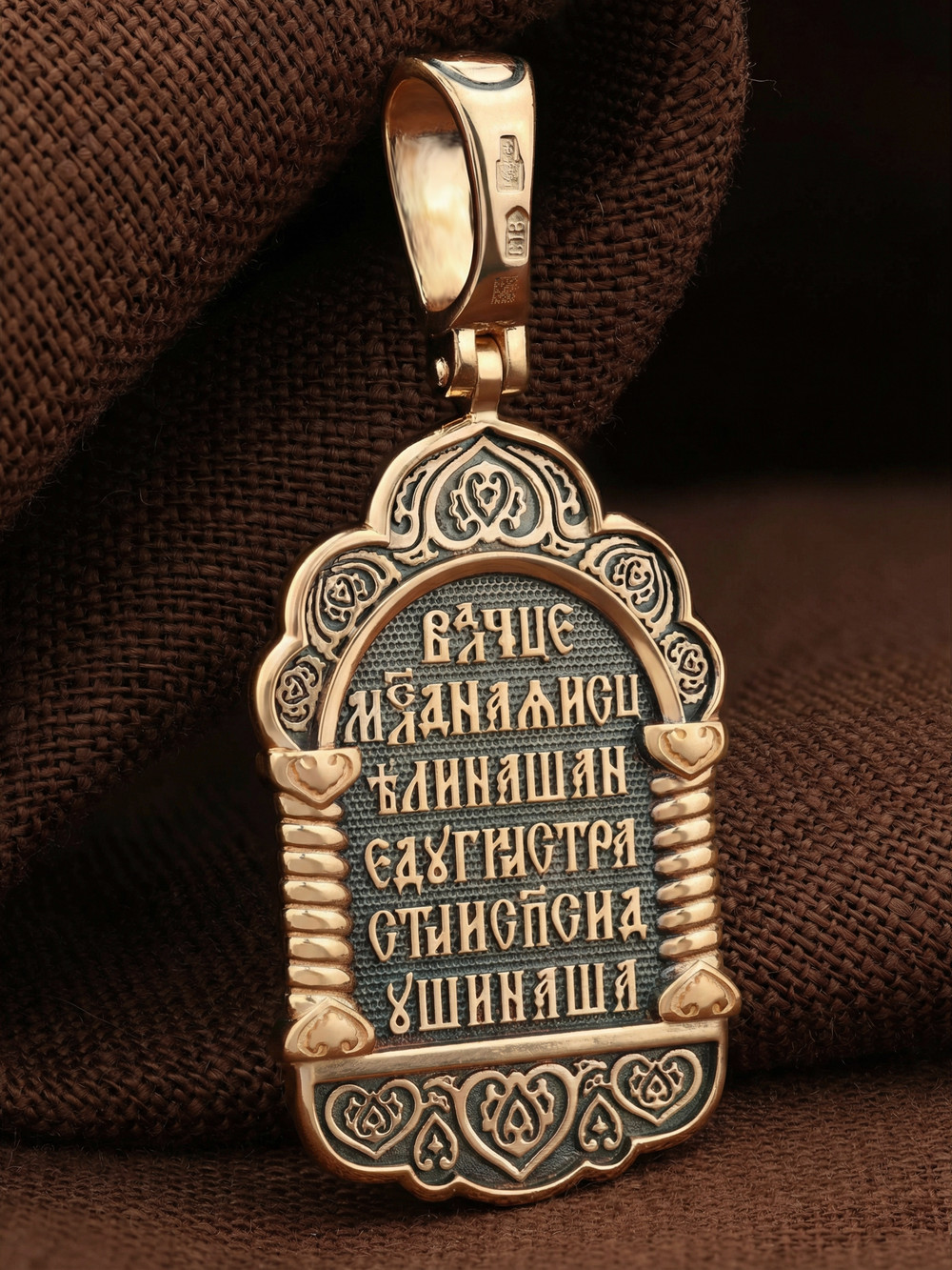 Нательная икона из красного золота 585 пробы