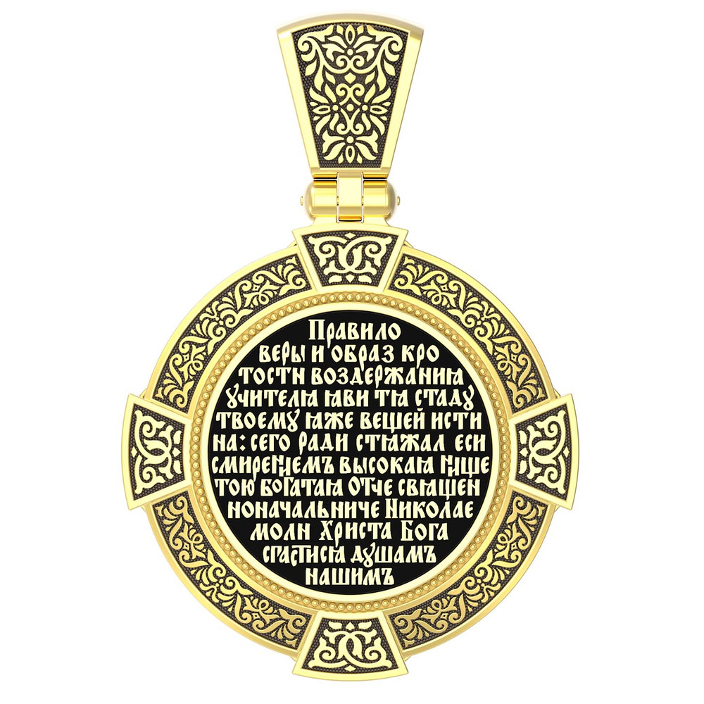 Нательная икона из лимонного золота 585 пробы c эмалью, иконописью и темперой