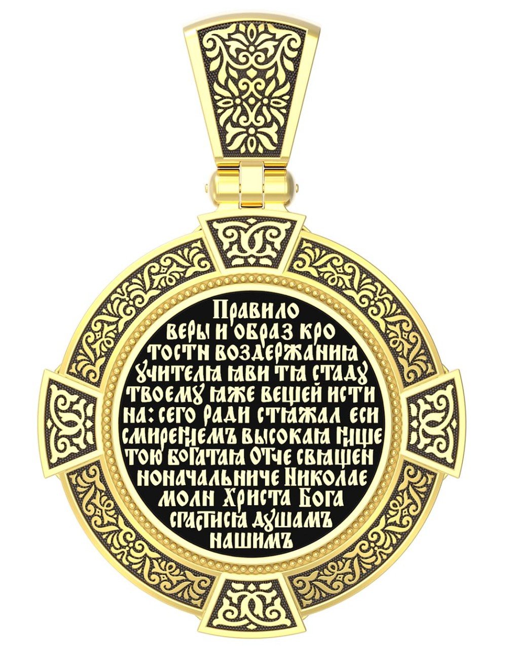 Образок из лимонного золота c эмалью, иконописью и темперой