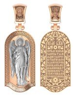 Образок из золота c эмалью