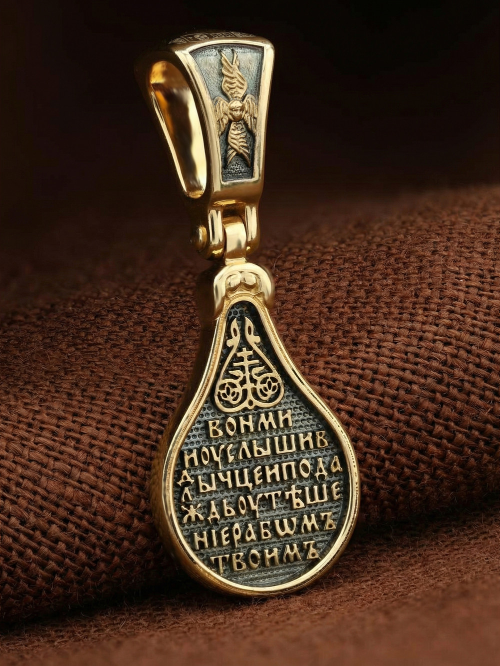 Образок из лимонного золота 585 пробы