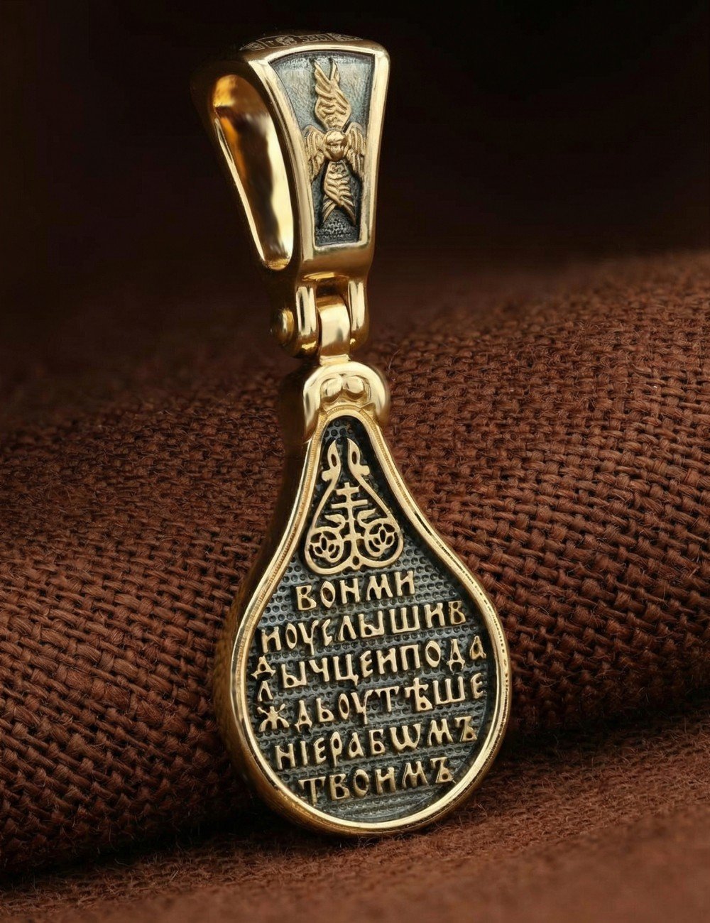 Образок из лимонного золота