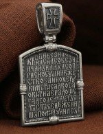 Образок из белого золота