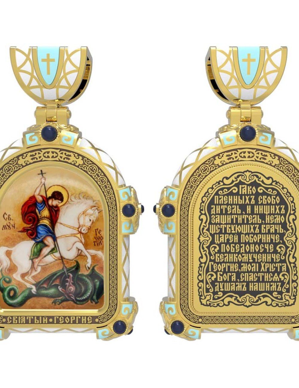 Образок из лимонного золота c эмалью, иконописью и темперой