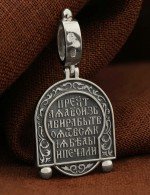 Образок из белого золота