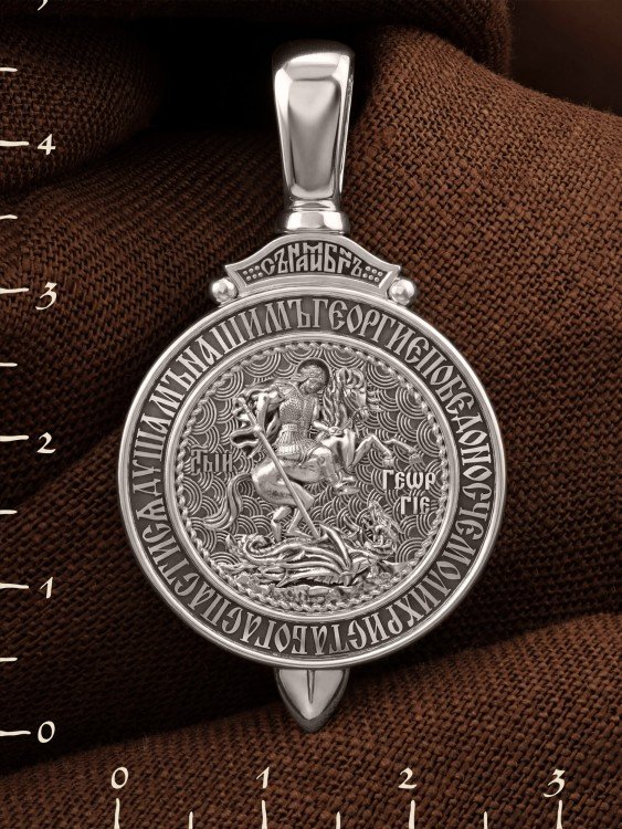 Образок из белого золота