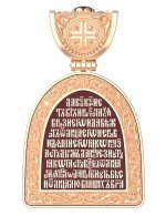 Образок из золота c эмалью и рубином