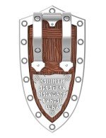 Образок из белого золота c деревом груши