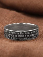 Кольцо из белого золота