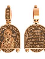 Образок из золота