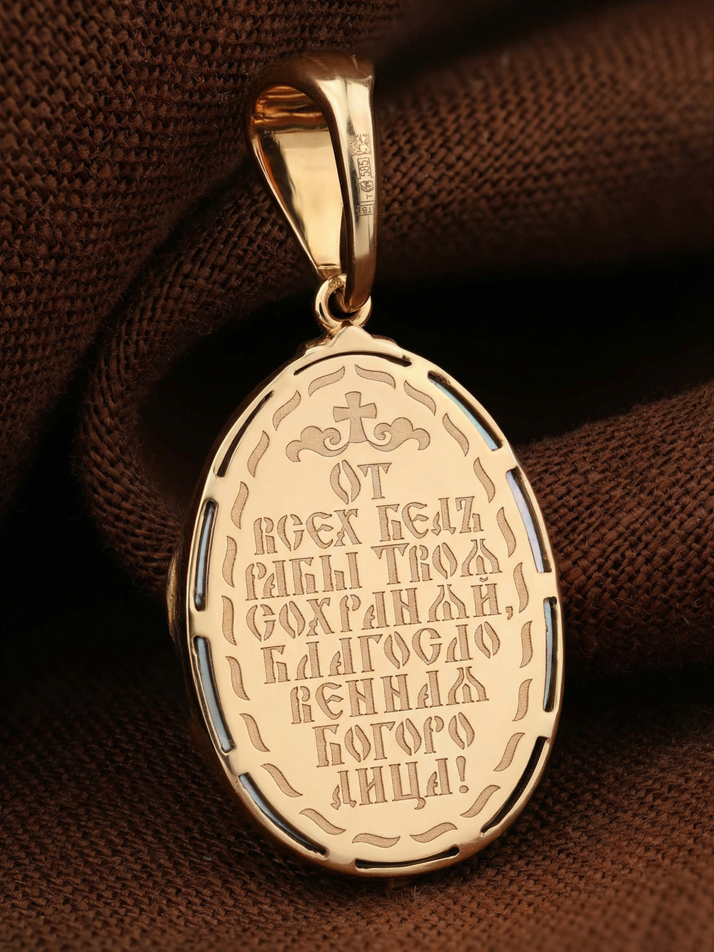 Нательная икона из красного золота 585 пробы c перламутром