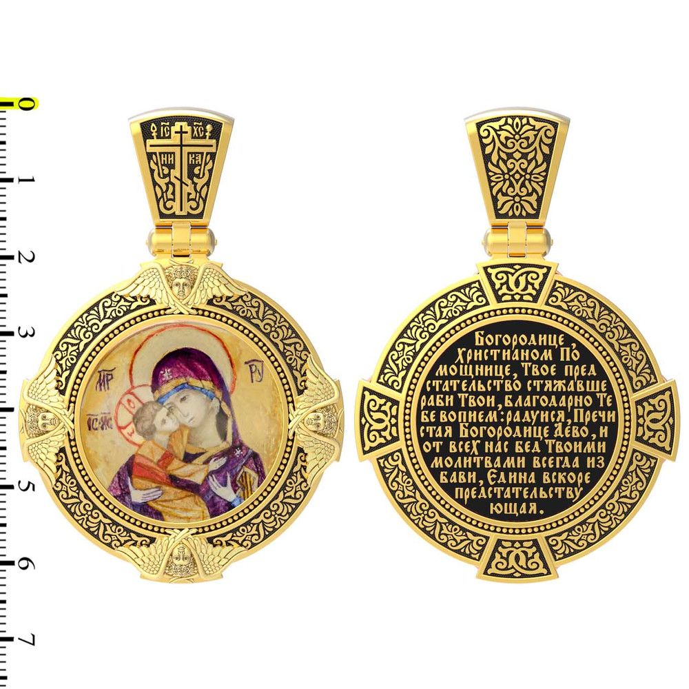 Нательная икона из лимонного золота 585 пробы c эмалью, иконописью и темперой