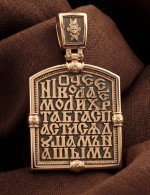 Образок из золота