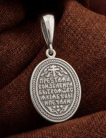 Образок из белого золота 585 пробы