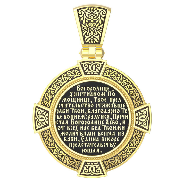 Нательная икона из лимонного золота 585 пробы c эмалью, иконописью и темперой