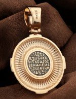 Образок из золота