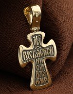 Крест из лимонного золота