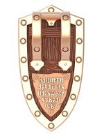 Образок из золота c деревом груши