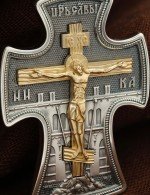 Крест из серебра 960 пробы и золота 585 пробы