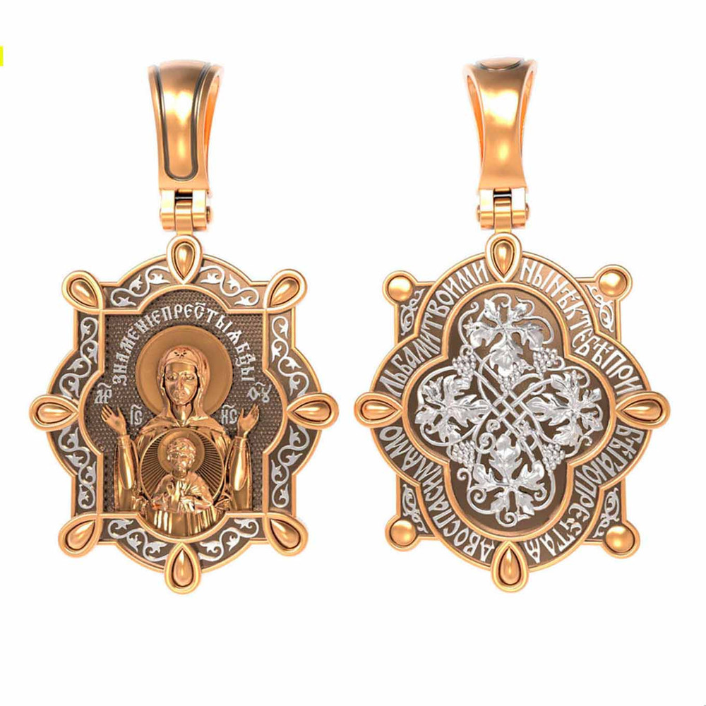 Образок из красного золота 585 пробы