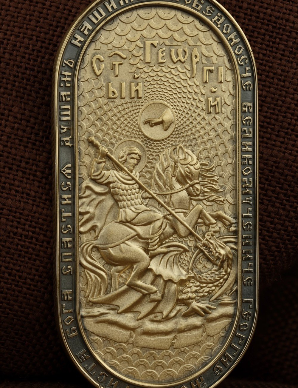 Образок из лимонного золота