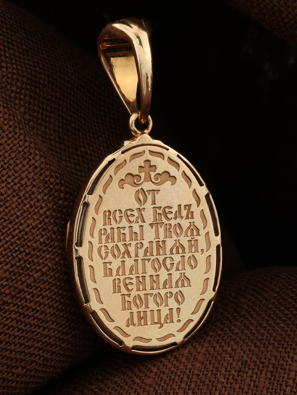 Нательная икона из красного золота 585 пробы c бриллиантами и перламутром