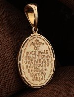 Образок из золота c бриллиантами и перламутром