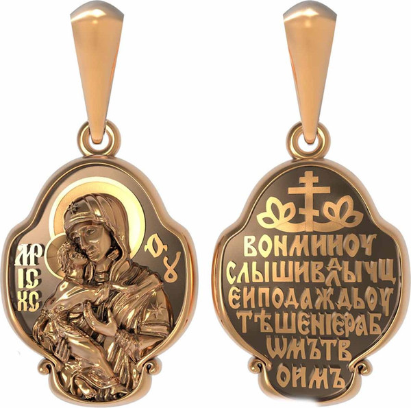 Образок из красного золота 585 пробы