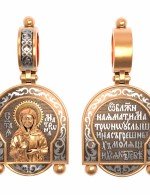 Образок из золота