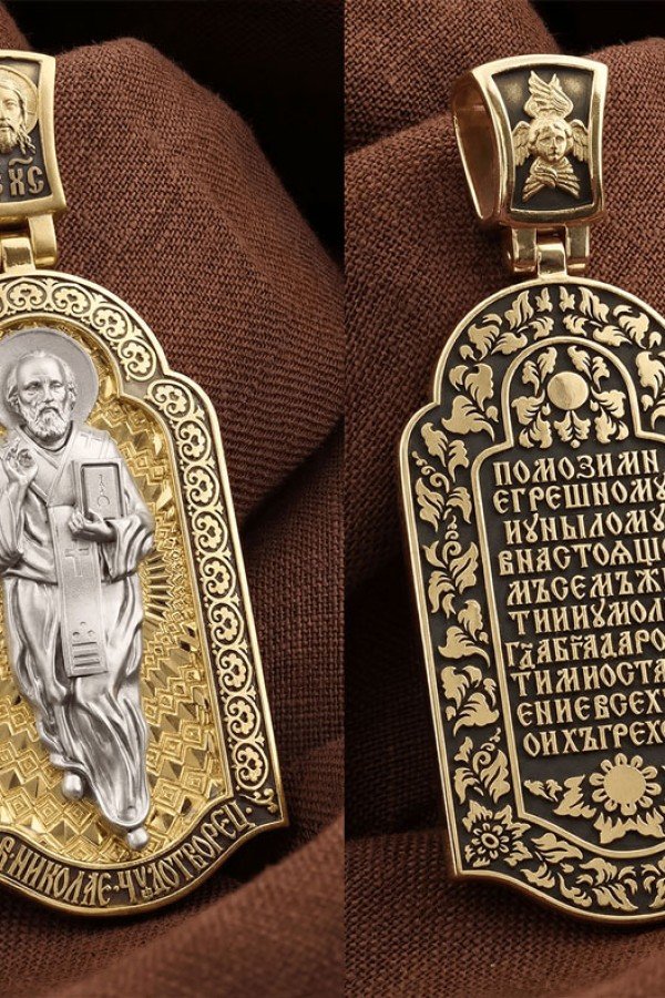 Образок из лимонного золота c эмалью