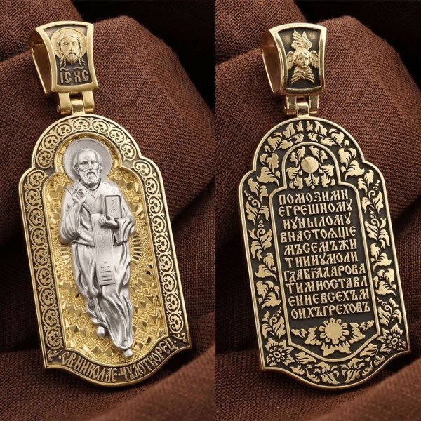 Образок из лимонного золота c эмалью