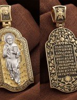 Образок из лимонного золота c эмалью