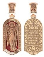 Образок из золота c эмалью