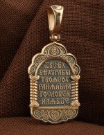 Образок из золота