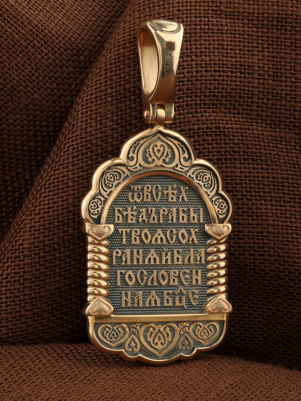 Нательная икона из красного золота 585 пробы