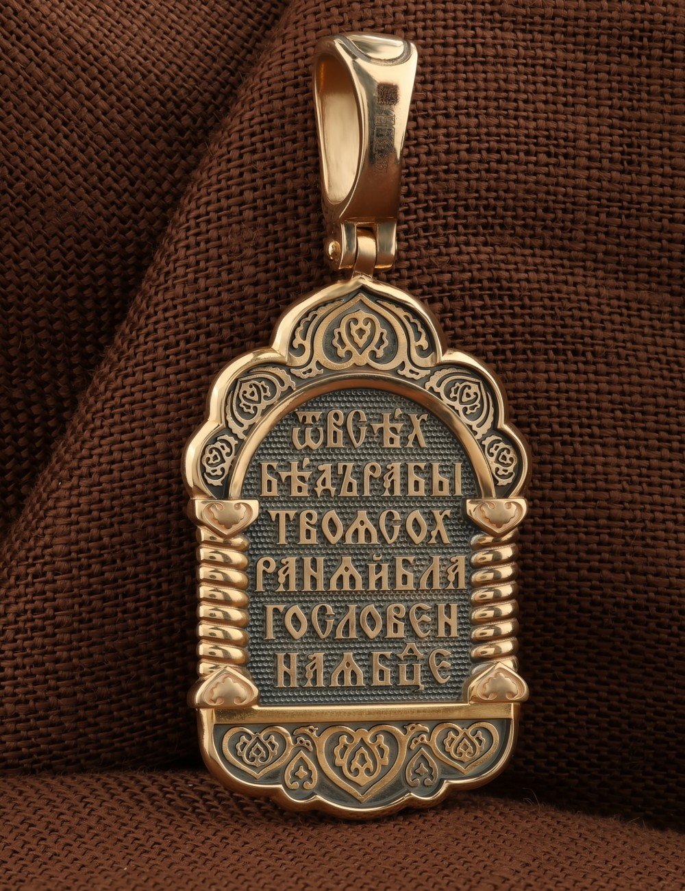 Образок из золота