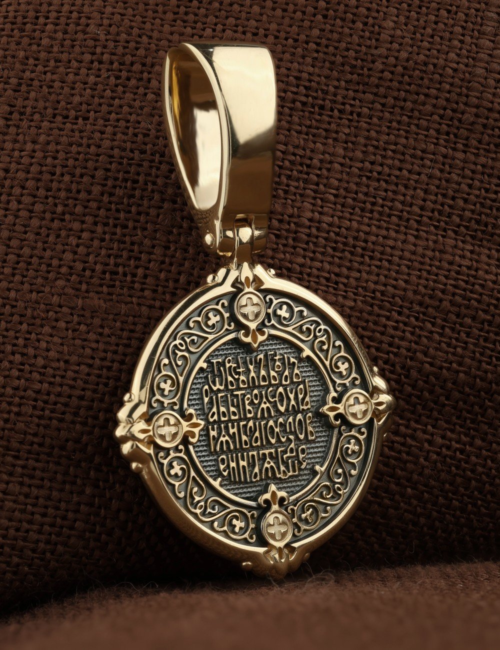 Образок из лимонного золота