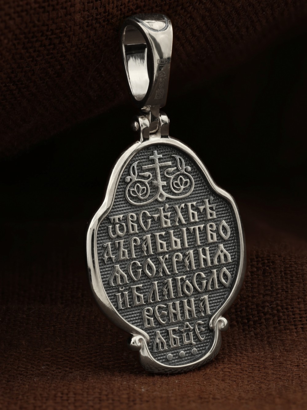 Образок из белого золота 585 пробы