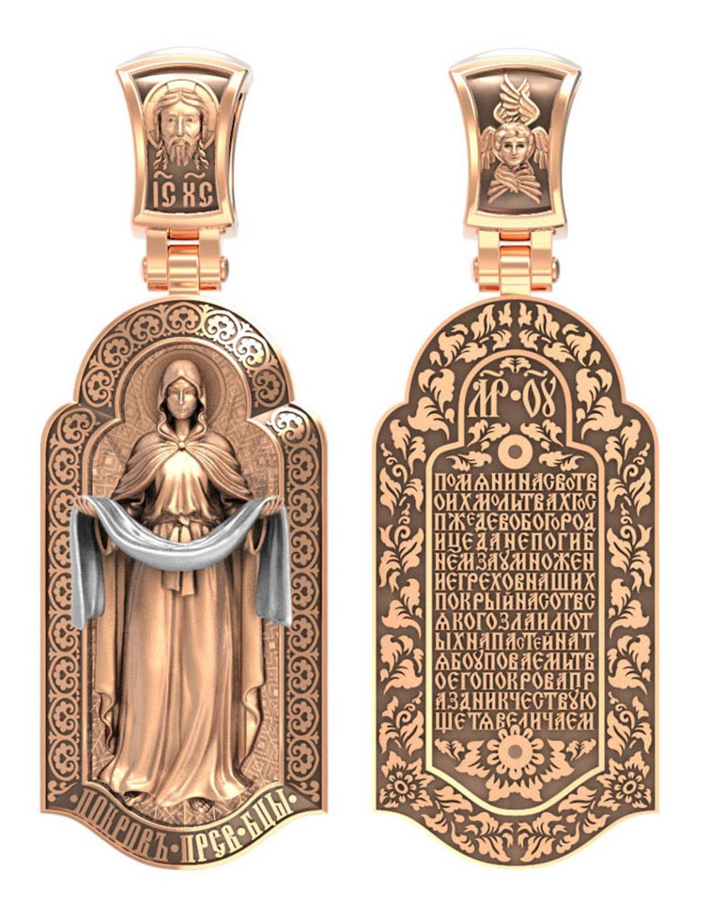 Образок из золота c эмалью