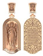 Образок из золота c эмалью