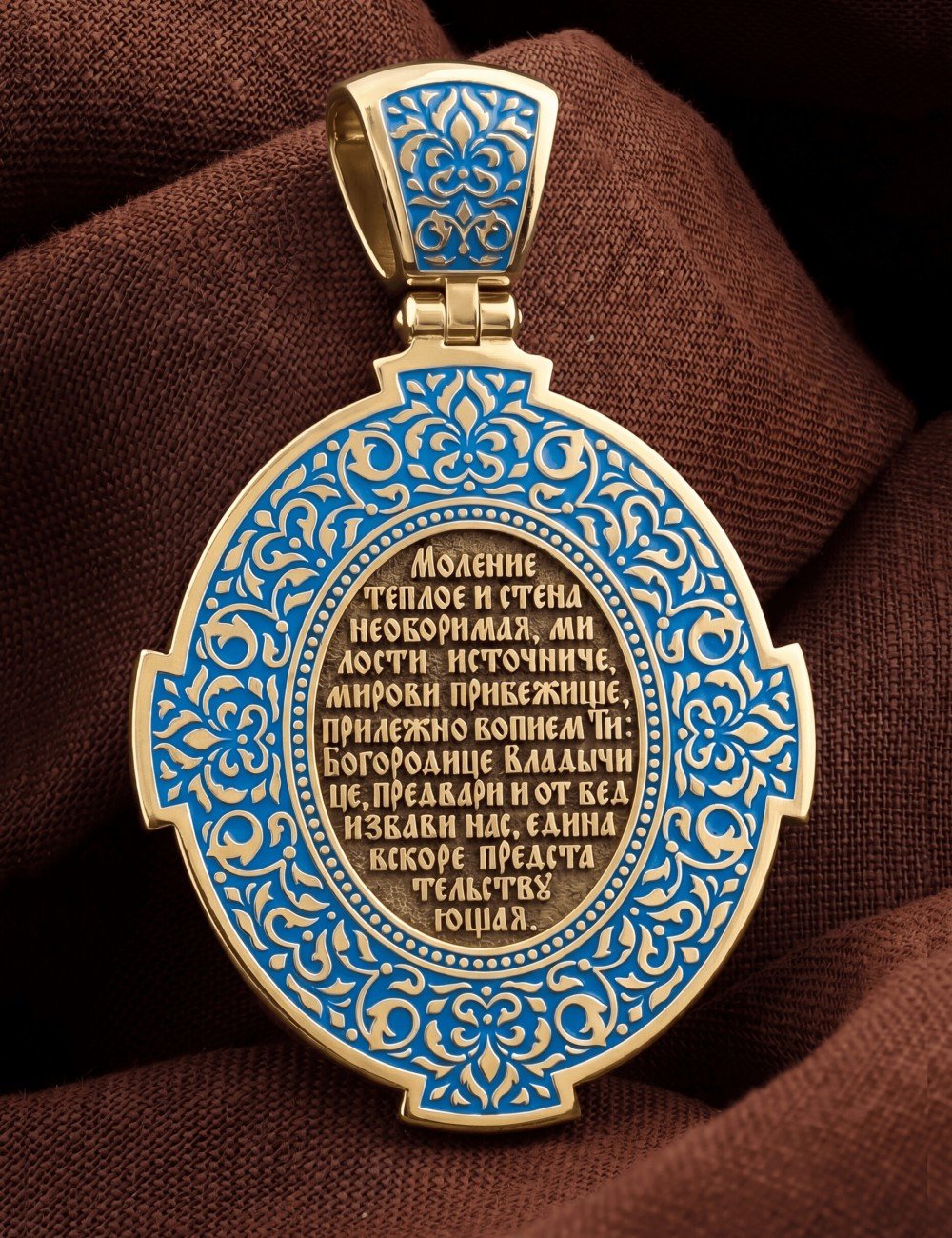 Образок из лимонного золота c эмалью