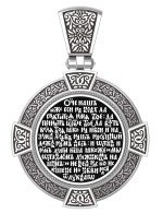 Образок из белого золота c эмалью, иконописью и темперой